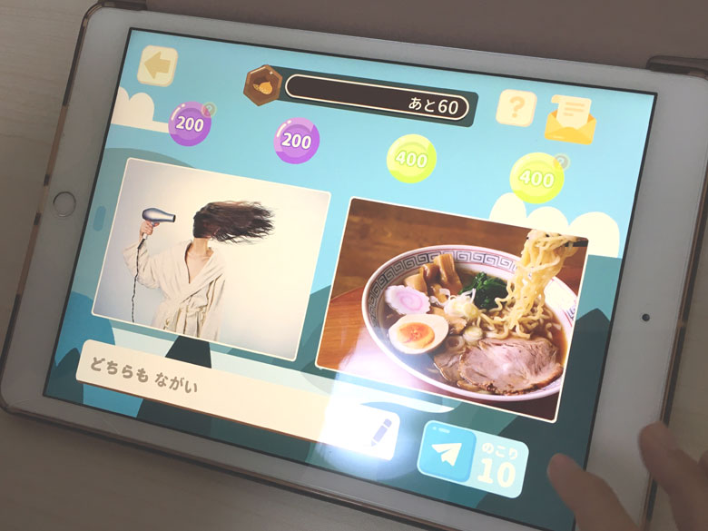 ワンダーボックスのアプリ「そっくりさがし」